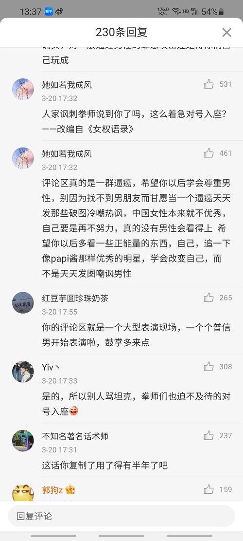 国产gayboy,探索国产gayboy题材的多元魅力  第3张