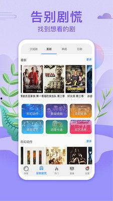 草莓国产在线视频,在线视频带你领略田园风情  第2张