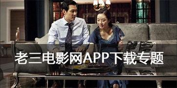 国产欧美视频在线观看,在线观影新体验  第3张